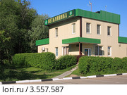 Ветклиника "Кобра" (2012 год). Редакционное фото, фотограф Игорь Веснинов / Фотобанк Лори