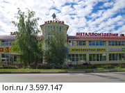 Город Лобня. Завод металлоизделий "Невский" (2012 год). Редакционное фото, фотограф Елена Коромыслова / Фотобанк Лори