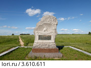 Бородино. Памятник Полевой Конной артиллерии (2011 год). Редакционное фото, фотограф Дмитрий Неумоин / Фотобанк Лори