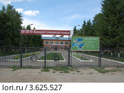 Ясногорский технологический техникум (2012 год). Стоковое фото, фотограф Алексей Пугачев / Фотобанк Лори