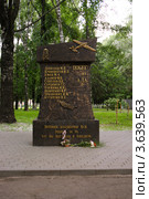 Вологда. Мемориал "Побег из ада". (2012 год). Редакционное фото, фотограф Ирина Балина / Фотобанк Лори