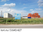Строящийся храм. Город Ясногорск (2012 год). Редакционное фото, фотограф Алексей Пугачев / Фотобанк Лори
