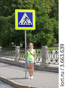Забавные дорожные знаки (2011 год). Стоковое фото, фотограф Nataliya Sabins / Фотобанк Лори