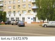 Луховицы. Дворец бракосочетания (2012 год). Редакционное фото, фотограф Зобков Юрий / Фотобанк Лори