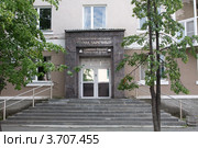 Центральный вход в здание администрации. Город Заречный Свердловской области (2012 год). Стоковое фото, фотограф Константин Безденежных / Фотобанк Лори