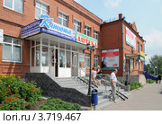 Город Ишим. Аптека и магазин (2012 год). Редакционное фото, фотограф Александр Тараканов / Фотобанк Лори