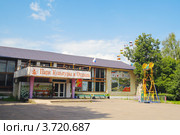 Парк культуры и отдыха, город Великие Луки, Псковская область (2012 год). Редакционное фото, фотограф Галина Ермолаева / Фотобанк Лори