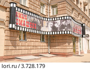 Вход в магазин, поставляющий домашние кинотеатры (2012 год). Редакционное фото, фотограф Алёшина Оксана / Фотобанк Лори