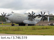 Советский транспортный самолет АН-22 (2012 год). Редакционное фото, фотограф Сергей Крамарев / Фотобанк Лори