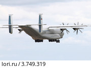 Военно-транспортный самолет Ан-22 "Антей". Полет (2012 год). Редакционное фото, фотограф Александр Тарасенков / Фотобанк Лори