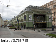 Санкт-Петербург.Перинные ряды. (2012 год). Редакционное фото, фотограф Макеева Евгения / Фотобанк Лори