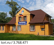 Здание ООО "Приграничное потребительское общество" в городе Ладушкине Калининградской области (2012 год). Редакционное фото, фотограф Ирина Борсученко / Фотобанк Лори