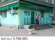 Люди выходят из отделения сбербанка, город Сафоново, Смоленская область (2012 год). Редакционное фото, фотограф Вячеслав Палес / Фотобанк Лори