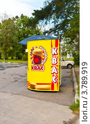 Город Черноголовка. Квасной киоск (2012 год). Стоковое фото, фотограф Зобков Юрий / Фотобанк Лори
