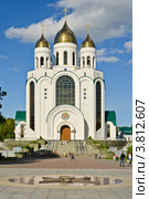 Храм Христа Спасителя — главный православный храм Калининграда (2012 год). Стоковое фото, фотограф Сергей Трофименко / Фотобанк Лори