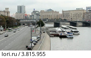 Москва. Автомобильное движение по набережной у Киевского вокзала (2012 год). Редакционное видео, видеограф Ярослав Каминский / Фотобанк Лори