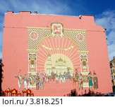 Граффити к 200-летию Бородинской битвы на брандмауэре, Санкт-Петербург (2012 год). Редакционное фото, фотограф Светлана Колобова / Фотобанк Лори