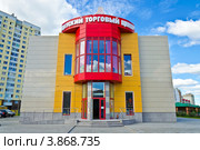 Новый Детский торговый центр. Микрорайон Сельма, Калининград (2012 год). Редакционное фото, фотограф Сергей Трофименко / Фотобанк Лори
