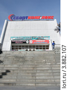Торгово-развлекательный комплекс "Сагаан-Морин". Улан-Удэ (2012 год). Редакционное фото, фотограф Анна Зеленская / Фотобанк Лори