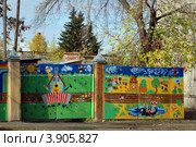 Забор шадринской музыкальной школы (2012 год). Редакционное фото, фотограф Ольга Вьюшкова / Фотобанк Лори