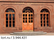 Центральный вход в Аграрный университет в Ставрополе (2012 год). Стоковое фото, фотограф Rekacy / Фотобанк Лори
