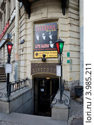 Бар - ресторан - клуб Liverpool. Санкт-Петербург (2012 год). Редакционное фото, фотограф Александр Щепин / Фотобанк Лори