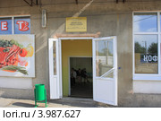 Вход на Ирбитскую автостанцию (2012 год). Редакционное фото, фотограф Анатолий Матвейчук / Фотобанк Лори