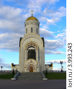Парк Победы, Поклонная гора. Храм вмч. Георгия Победоносца. Москва (2012 год). Стоковое фото, фотограф lana1501 / Фотобанк Лори
