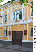 Дума города Ирбит в старинном желтом здании (2012 год). Стоковое фото, фотограф Анатолий Матвейчук / Фотобанк Лори