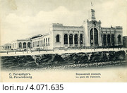 Варшавский вокзал в Санкт-Петербурге. Россия. Старая почтовая открытка. Стоковое фото, фотограф Anna P. / Фотобанк Лори