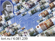 Портрет Сергея Мавроди - основателя компании МММ на фоне российских банкнот.Коллаж. Редакционная иллюстрация, иллюстратор Евгений Мухортов / Фотобанк Лори