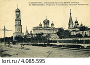Новодевичий монастырь, Забалканский / Московский проспект в Санкт-Петербурге. Россия. Старая почтовая открытка. Редакционное фото, фотограф Anna P. / Фотобанк Лори