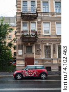 Мемориальный музей-квартира Л.Н.Гумилёва. Санкт-Петербург (2011 год). Редакционное фото, фотограф Михаил Широков / Фотобанк Лори