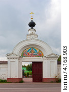 Врата монастыря. Николо-Берлюковская мужская пустынь (2012 год). Редакционное фото, фотограф Зобков Юрий / Фотобанк Лори
