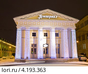 Санкт-Петербург, Портик Перинной линии, 1806 г., Невский проспект, с новогодней иллюминацией, вечер (2012 год). Редакционное фото, фотограф ИВА Афонская / Фотобанк Лори