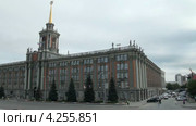 Административное здание Екатеринбурга (2013 год). Стоковое видео, видеограф Михаил / Фотобанк Лори