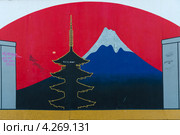 Берлинская стена. Umleitung in den japanischen Sektor by Thomas Klingenstein (2012 год). Редакционное фото, фотограф Sergey Kohl / Фотобанк Лори