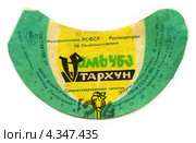 Этикетка газированный напиток "Тархун" 2. Редакционная иллюстрация, иллюстратор Евгений Амбросимов / Фотобанк Лори