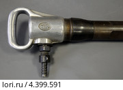 Рукоятка.Отбойный молоток стахановский пневматический-ОМСП-5.1935-1939 гг. Завод "Пневматика". (2013 год). Редакционное фото, фотограф Александр Головкин / Фотобанк Лори