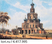 Старинная дореволюционная фотография. Город Москва. Храм Покрова Богородицы в Филях. Литография. Середина 19 века. Редакционная иллюстрация, иллюстратор Игорь Низов / Фотобанк Лори