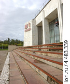 Ступени к зданию КДК Камаза.Набережные Челны (2012 год). Редакционное фото, фотограф Галина Шорикова / Фотобанк Лори