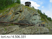Смотровая площадка в музее-заповеднике "Томская писаница" (2011 год). Редакционное фото, фотограф Ольга Остроухова / Фотобанк Лори