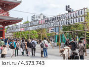 Внутренние ворота The Hozomon gate, храм Senso-ji в Asakusa, Tokyo, Japan (2013 год). Редакционное фото, фотограф Кекяляйнен Андрей / Фотобанк Лори