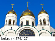 Золотые купола храма Христа Спасителя. Калининград, Россия (2013 год). Стоковое фото, фотограф Сергей Трофименко / Фотобанк Лори