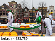 Голландия. Сырный рынок Алкмара (Alkmaar cheese market) - знаменитая торговая ярмарка, где вот уже 400 лет действует Гильдия разносчиков сыра (2013 год). Редакционное фото, фотограф Виктория Катьянова / Фотобанк Лори