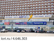 Торговый центр «Аврора» в Нижнем Новгороде (2013 год). Редакционное фото, фотограф Голованов Сергей / Фотобанк Лори