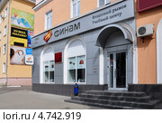 Офис «Финам» в Ярославле (2013 год). Редакционное фото, фотограф Голованов Сергей / Фотобанк Лори
