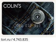 Дисконтная карта сети  магазинов Colin's. Редакционное фото, фотограф Светлана Колобова / Фотобанк Лори