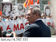 Участник "Марша против палачей" - Касьянов Михаил Михайлович на фоне колонны митингующих, город Москва, Россия (2013 год). Редакционное фото, фотограф Николай Винокуров / Фотобанк Лори