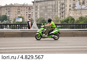 Скутер мчится по дороге (2013 год). Редакционное фото, фотограф Алёшина Оксана / Фотобанк Лори
